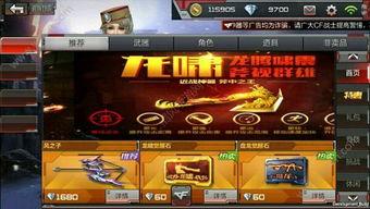 穿越最新爆料手游,揭秘手游界的最新力作，带你领略奇幻冒险之旅！