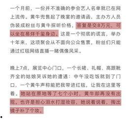 老杨最新爆料新闻报道内容,最新爆料新闻报道背后的惊人内幕