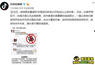 粉丝爆料最新视频,最新视频揭秘明星幕后故事